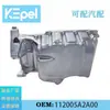 Adecuado para Honda Accord Cr 2.4L Chasis de Coche Sistema de Motor Cárter de Aceite 112005A2A00