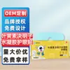 Patches de Olho Hidrogel com Luteína e Semente de Cássia de Ervas de Yunnan, Patches Hidratantes para Olhos, Máscaras de Olho Descartáveis para Compressa Fria, Fabricante Atacado 1