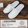 Pantuflas Desechables para Hoteles y Casas de Huéspedes para Hospitalidad en el Hogar Lino Engrosado Antideslizantes Gruesas Grandes de Baño Al por Mayor