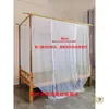 Mosquitero doméstico tradicional de una puerta con poste en forma de flor de ciruelo, engrosado y reforzado, con parte superior a prueba de polvo 1.35m m1.8 modelo antiguo