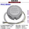 Lámpara de techo redonda LED balasto doméstico 24 8 40W fuente de alimentación de potencia completa interruptor seccional atenuación tricolor