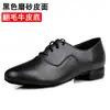 Zapatos de Baile Latino para Hombre Zapatos de Danza Moderna Zapatos de Baile Zapatos de Baile de Suela Blanda Zapatos de Vals para Hombre Zapatos de Baile Cuadrado GB