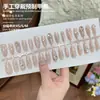Parche de uña para llevar en la mano sentido avanzado ojo de gato degradado pedrería arte de uñas pieza de uña prefabricada ins uñas postizas de lujo ligero