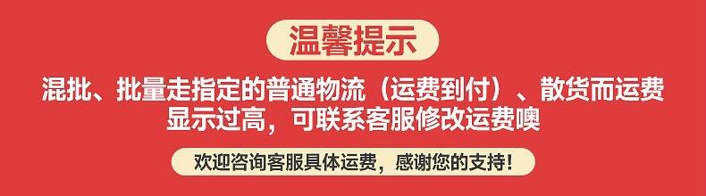 运费阿里设置