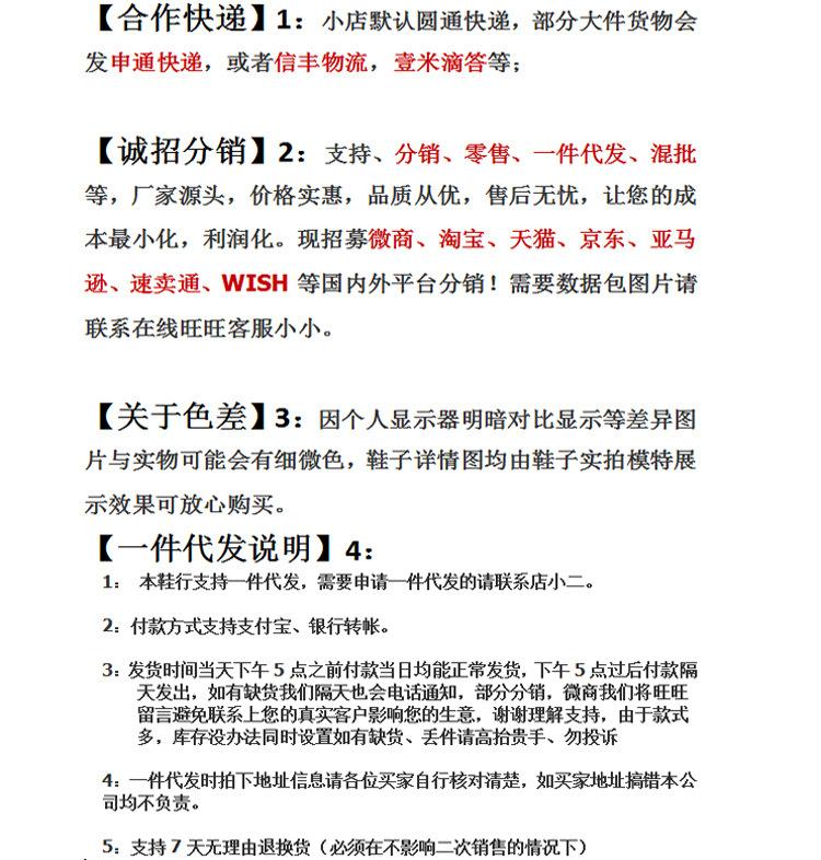 详情图张.jpg