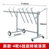 Suporte de Pintura por Spray de Chapa Metálica Suporte Rotativo Multifuncional para Pintura por Spray Rack de Suspensão de Ferramentas Móveis para Para-choque de Carro Porta