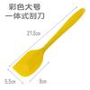 Raspador integrado de grau alimentício resistente a altas temperaturas Raspador de bolo de creme de silicone Ferramenta de cozimento Espátula Faca de mistura Pá
