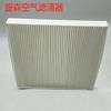 Ventas Directas de Fábrica Adecuado para Moderno 97133-3J100.Caf1855P..C35861 Filtro de Aire