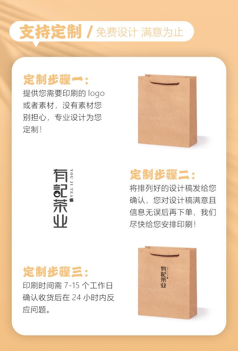 特产牛皮纸袋定制详情_08.jpg