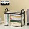 Caja de almacenamiento transparente a prueba de polvo, organizador de libros para estudiantes, caja de almacenamiento de libros a prueba de humedad para el hogar