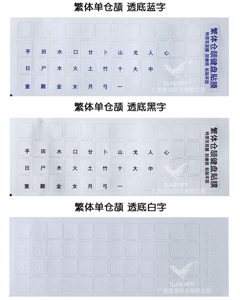 仓颉语集合_09.jpg