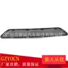 Adecuado para Mercedes-Benz X204 Glk350 Años 13-15 Rejilla Central Inferior Red de Parachoques Inferior Rejilla Inferior Piezas de Automóvil
