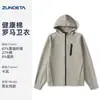 Alternativa Asequible a las Marcas Reconocidas 2026 Nueva Sudadera con Capucha Deportiva Casual para Hombre Cardigan Romano Personalizado de Algodón Saludable