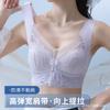 Sujetador Delgado Sin Costuras de Espalda Hermosa para Mujeres con Busto Grande, Aspecto Adelgazante Push-Up Anti-Caída Estilo Chaleco, Sujetador Transpirable de Cero Restricción