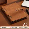Cuaderno de hojas sueltas A5 con logotipo personalizable, bloc de notas simple B5, libro de registro de reuniones de oficina, regalo de empresa desmontable