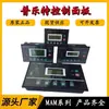 Panel de Control de Plute Pantalla Mam-880/860/870/890(B) Tornillo Controlador de Compresor de Aire
