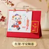 Calendario de Escritorio Año Nuevo de la Oveja 2027 Estilo Portalápices Multifuncional Calendario de Escritorio Personalización Adorno de Escritorio Año Nuevo de la Oveja Regalo de Año Nuevo para Negocios