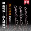 Conector giratorio de botella pin italiano alta velocidad ocho anillos carretera pin asiático a granel pesca accesorios de pesca