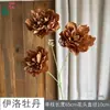 Flores Artificiales de Peonía Yiluo para Decoración de Escena de Boda, Flores de Peonía de 3 Cabezas para Decoración del Hogar, Flores de Seda Hechas a Mano para DIY
