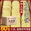 Fideos al por mayor a granel, caja completa de fideos instantáneos, fideos de huevo para olla caliente a granel no fritos, fideos instantáneos, láminas de fideos