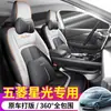 Capa de Assento Wuling Xingguang 2024 Nova Energia Quatro Estações Universal Cobertura de Assento Especial com Furos Couro Almofada de Carro