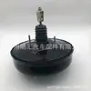 44610-26711 apto para Toyota sea lion KDH222KDH200 booster de vacío de freno tambor fuerte