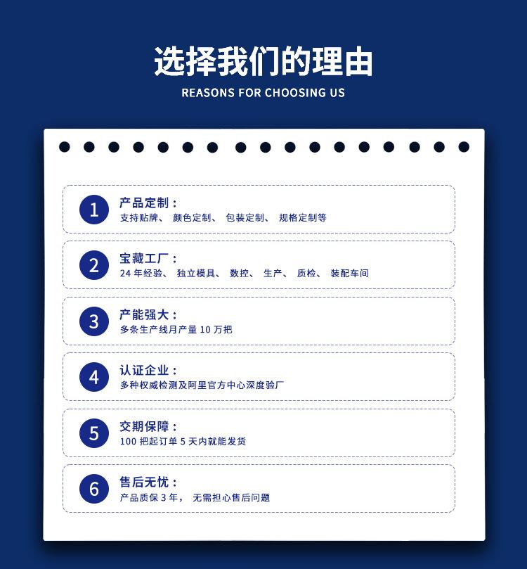 708B详情页修改_05