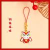 Llavero con cordón para teléfono móvil Fuwa de la Danza del León del Año Nuevo Chino, bonito bolso colgante, joyería, pequeño regalo