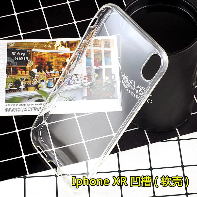 Iphone-XR凹槽(软壳)5.jpg