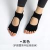 Calcetines de Yoga, Calcetines Antideslizantes de Pilates, Calcetines de Dedos Separados, Calcetines de Algodón Puro sin Espalda para Mujer de Cinco Dedos, Calcetines Deportivos para Fitness en Interiores