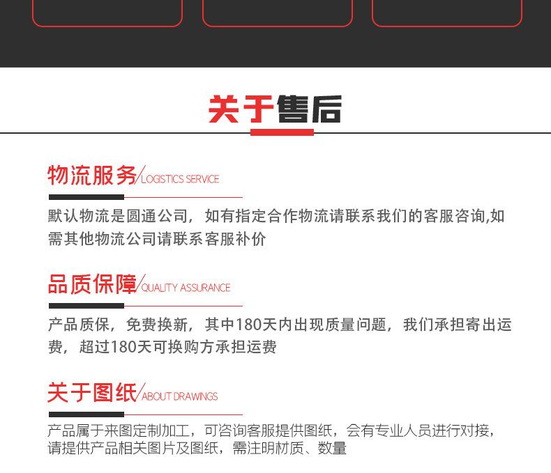 弹簧线详情页制作0_3_08