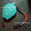 Dispositivo anticaídas por diferencia de velocidad en altura Zhongyu, Dispositivo anticaídas autoblocante para trabajos en altura, Dispositivo de descenso con cuerda de seguridad