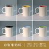 Tazas de Cerámica Esmaltada de Colores con Logo Personalizado, Horneado a Alta Temperatura, Compra Grupal Corporativa, Recuerdos de Conferencia, Vasos de Agua, Tazas de Café