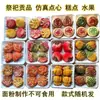 Suministros Sacrificiales, Pasteles de Hades, Platos de Fruta, Pasteles de Fruta, Ofrendas, Papel de Hades, Papel para Quemar, Quinto y Séptimo Aniversario, Festival Qingming, Venta al por Mayor en Caja Completa