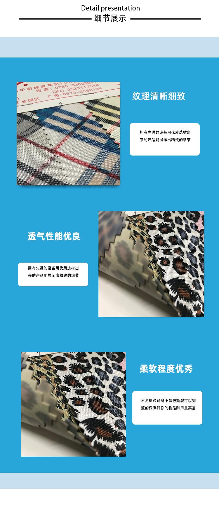 布身柔软，透气性好，强度和耐久性都相当好，并且轻易洗涤，产品品种花样较多，使用寿命长