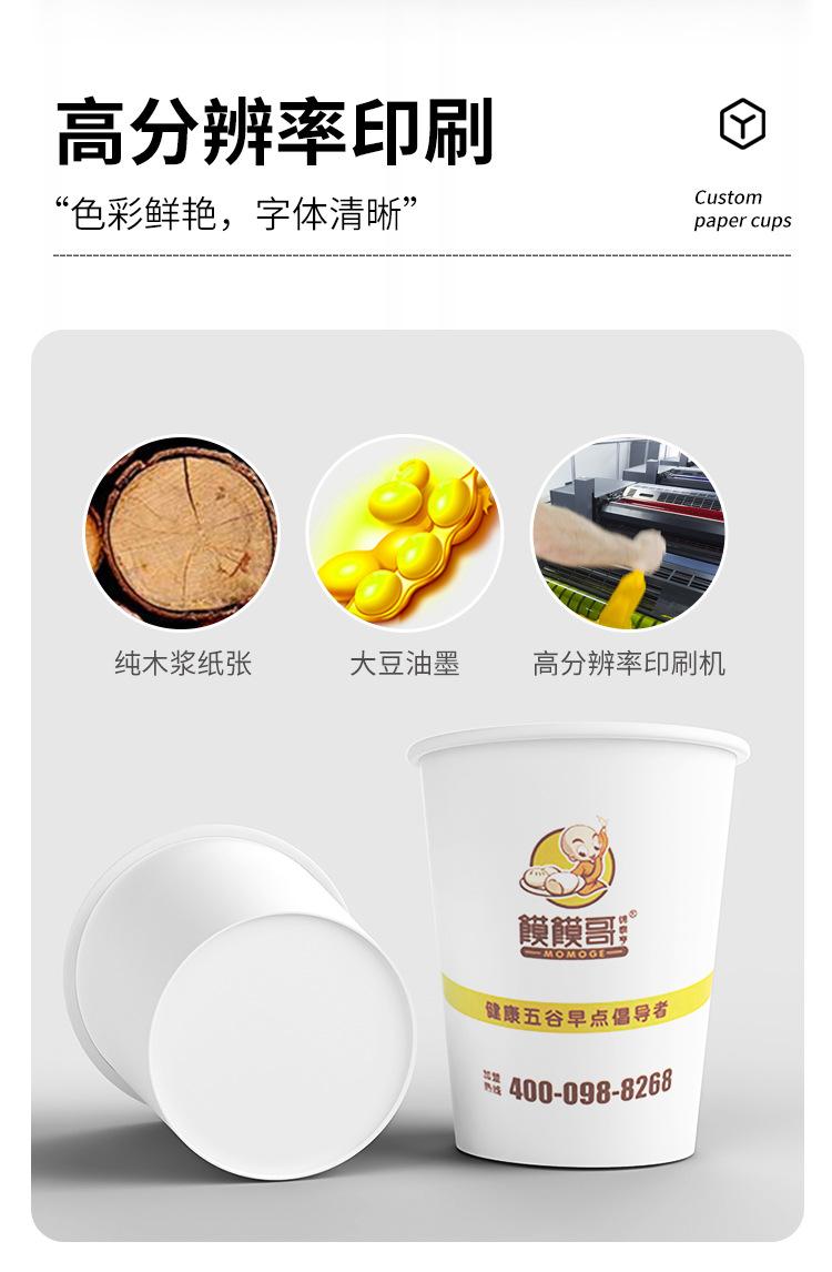 纸杯新详情_10.jpg