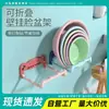 Estante Plegable para Lavabo de Uso Doméstico, Montaje en Pared, Estante de Almacenamiento para Lavabo sin Taladro, Organizador de Lavabo para Baño, Soporte para Tapa de Olla, Ecológico