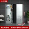 Gabinete de Limpeza de Aço Inoxidável para Exportação de Comércio Exterior, Gabinete de Higiene Escolar, Gabinete de Armazenamento de Mop, Gabinete de Armazenamento à Prova de Chuva para Detritos de Varanda