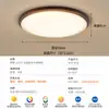 Luminária de Teto para Quarto Estilo Chinês Novo Gujiyayuan Proteção para os Olhos Luminária de Teto Cor de Noz Luminária para Sala de Jantar Estilo Vintage Luminária para Quarto Principal Estudo 357L