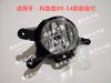 Conjunto de luces antiniebla delanteras y parachoques delantero de Chevrolet Cruze 09-14