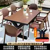 Muebles de patio para exteriores Mojia, mesas y sillas de comedor de pizarra con veta de madera de alta gama, terraza de jardín exterior de villa, resistentes al agua y al sol