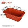 Macetas Rectangulares para Bonsái en Stock Venta al por Mayor Plástico Engrosado y Elevado Macetas para Árboles Frutales Flores Siembra Superficial Jardinería Biodegradable Plantas Verdes
