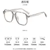 Nuevos Armazones para Gafas de Moda Retro con Doble Puente para Hombres y Mujeres, Estilo de Celebridad de Internet, Gafas de Bloqueo de Luz Azul de Gama Alta