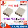 Bluetooth USB Carcasa de Hierro Enchufe USB de 12 mm USB Macho Cuerpo Corto Receptor USB Dedicado para Teléfono Móvil Apple Carcasa de Hardware