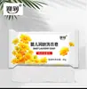Sabão para Lavar Roupa de Bebê Dropshipping Sabão Natural à Base de Plantas Suave para Remover Manchas Sabão Universal Especial para Roupinhas Íntimas de Bebê