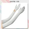 Luvas de Gelo com Proteção Solar Femininas de Verão Luvas com Proteção UV Frescas Respiráveis para Dirigir ao Ar Livre Ciclismo Luvas de Proteção Solar Luvas de Gelo Estendidas