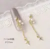 LZ mismo estilo uña Perla estrella estiércol joyería taladro de uñas decoración accesorios cadena de estrella y luna accesorios de arte de uñas estilo Ins
