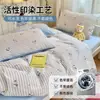 Juego de Sábana y Funda de Edredón de Algodón de Tres Piezas para Camas de Dormitorio Universitario, Juego de Ropa de Cama de Seis Piezas, Juego Completo de Colchas, Listo para Mudarse