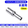 Soquete Torx Atacado de 1/2 Polegada Soquete 8-32mm Ferramenta de Reparo Automotivo Soquete Torx Estendido de 12 Pontos Acabamento Espelhado