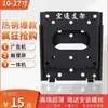 Soporte Universal para Monitor de Computadora Máquina KTV Todo en Uno Soporte de Pared Oficina de Fábrica Pantalla de Vigilancia Soporte de Pared para Televisión Pared